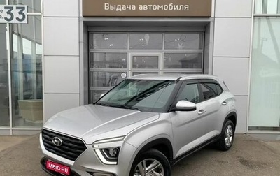 Hyundai Creta, 2021 год, 2 150 000 рублей, 1 фотография