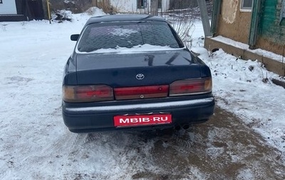 Toyota Camry V30, 1993 год, 185 000 рублей, 1 фотография