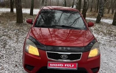 KIA Rio II, 2011 год, 450 000 рублей, 1 фотография