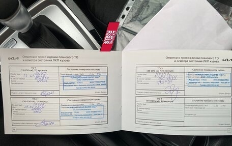 KIA cee'd III, 2021 год, 2 370 000 рублей, 16 фотография