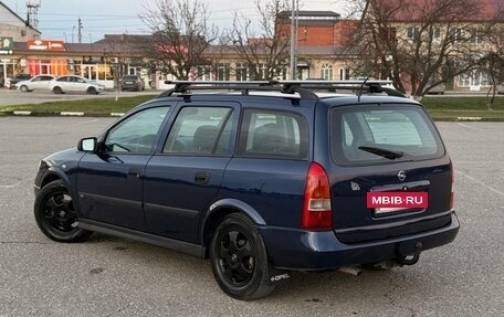 Opel Astra G, 2000 год, 450 000 рублей, 5 фотография