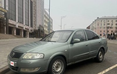 Nissan Almera Classic, 2006 год, 400 000 рублей, 1 фотография