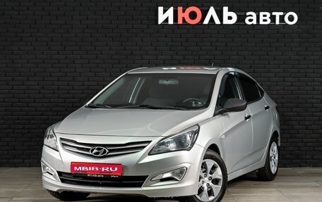 Hyundai Solaris II рестайлинг, 2014 год, 1 000 000 рублей, 1 фотография