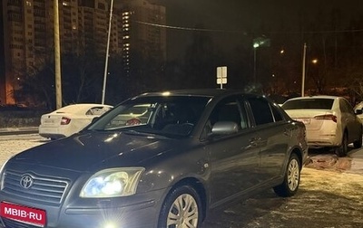 Toyota Avensis III рестайлинг, 2006 год, 750 000 рублей, 1 фотография