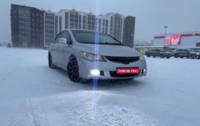Honda Civic VIII, 2008 год, 600 000 рублей, 1 фотография