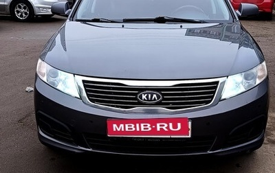 KIA Magentis II рестайлинг, 2009 год, 700 000 рублей, 1 фотография