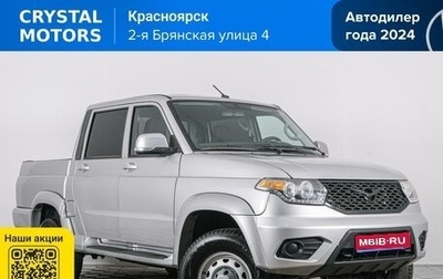 ЛуАЗ Pickup, 2021 год, 1 549 000 рублей, 1 фотография
