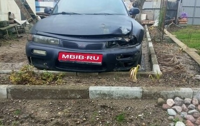 Mitsubishi Galant VIII, 1993 год, 50 000 рублей, 1 фотография