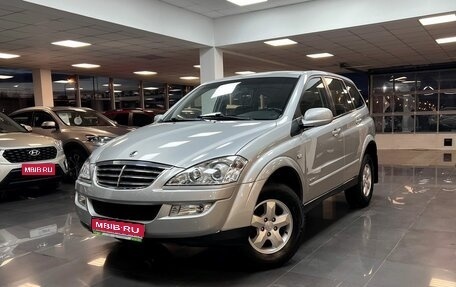 SsangYong Kyron I, 2014 год, 1 195 000 рублей, 1 фотография