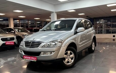 SsangYong Kyron I, 2014 год, 1 195 000 рублей, 1 фотография