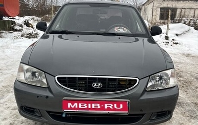 Hyundai Accent II, 2005 год, 550 000 рублей, 1 фотография
