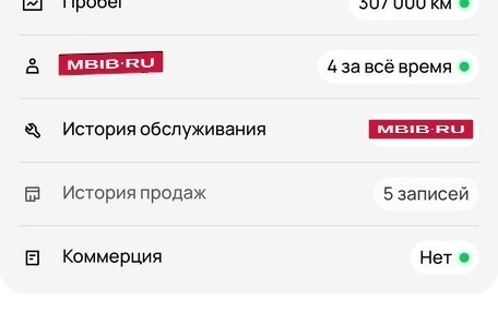 Honda Civic VIII, 2008 год, 600 000 рублей, 8 фотография