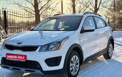 KIA Rio IV, 2020 год, 1 099 000 рублей, 1 фотография