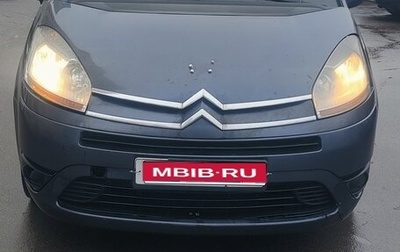 Citroen C4 Picasso II рестайлинг, 2009 год, 420 000 рублей, 1 фотография