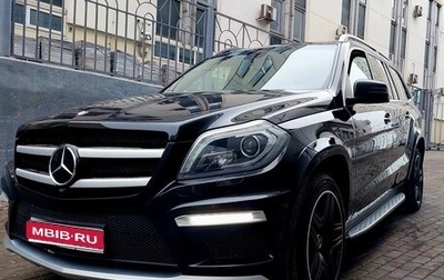 Mercedes-Benz GL-Класс, 2013 год, 2 990 000 рублей, 1 фотография