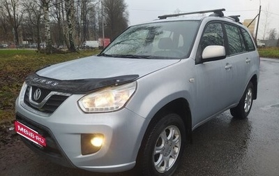 Vortex Tingo I, 2013 год, 395 000 рублей, 1 фотография