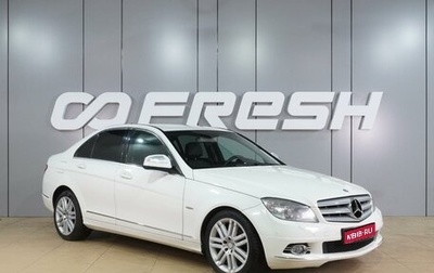 Mercedes-Benz C-Класс, 2007 год, 999 000 рублей, 1 фотография