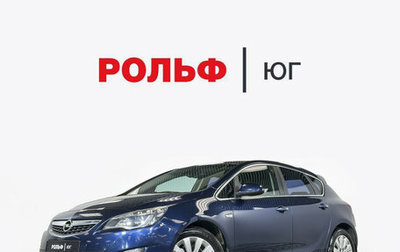 Opel Astra J, 2010 год, 548 000 рублей, 1 фотография