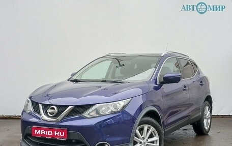 Nissan Qashqai, 2016 год, 1 520 000 рублей, 1 фотография