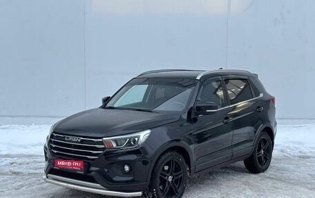 Lifan X70 I, 2018 год, 1 200 000 рублей, 1 фотография