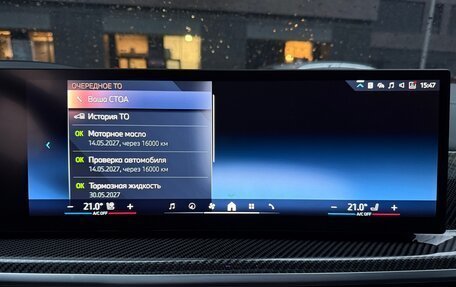 BMW X5, 2024 год, 12 000 000 рублей, 19 фотография