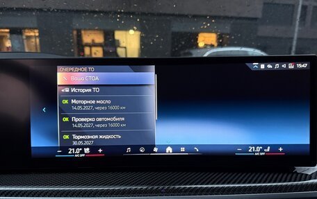 BMW X5, 2024 год, 12 000 000 рублей, 18 фотография