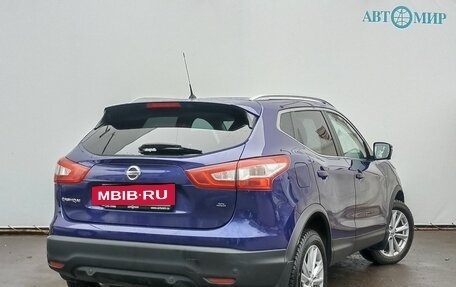 Nissan Qashqai, 2016 год, 1 520 000 рублей, 5 фотография