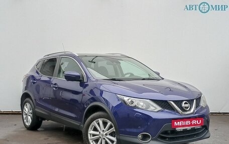 Nissan Qashqai, 2016 год, 1 520 000 рублей, 3 фотография