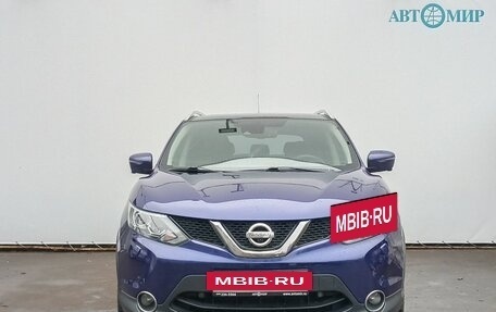Nissan Qashqai, 2016 год, 1 520 000 рублей, 2 фотография