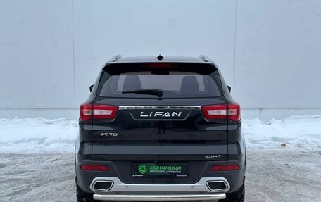 Lifan X70 I, 2018 год, 1 200 000 рублей, 6 фотография