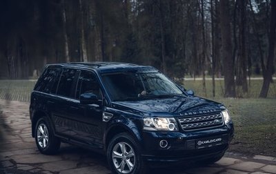 Land Rover Freelander II рестайлинг 2, 2014 год, 2 179 000 рублей, 1 фотография