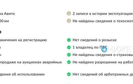 Skoda Octavia IV, 2007 год, 380 000 рублей, 14 фотография