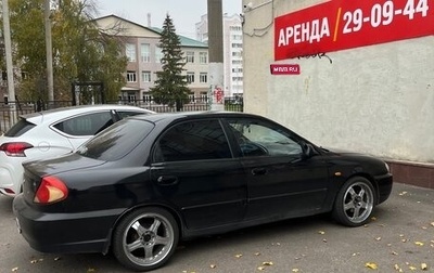 KIA Spectra II (LD), 2007 год, 290 000 рублей, 1 фотография