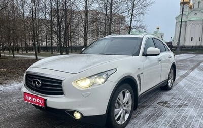 Infiniti QX70, 2014 год, 1 480 000 рублей, 1 фотография