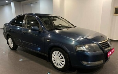 Nissan Almera Classic, 2008 год, 357 000 рублей, 1 фотография