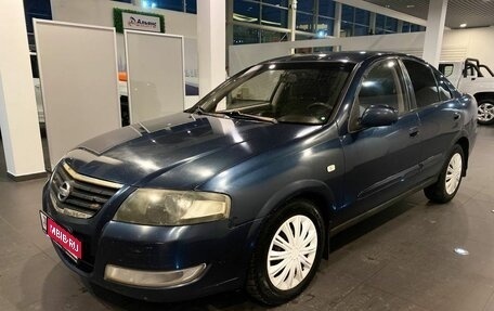 Nissan Almera Classic, 2008 год, 357 000 рублей, 7 фотография