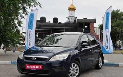 Ford Focus II рестайлинг, 2011 год, 755 000 рублей, 1 фотография