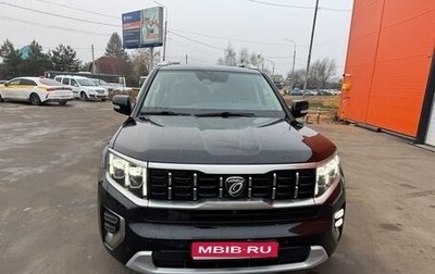 KIA Mohave I, 2020 год, 4 999 999 рублей, 1 фотография