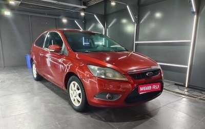Ford Focus II рестайлинг, 2009 год, 650 000 рублей, 1 фотография
