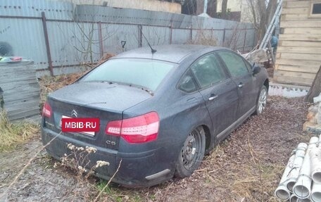 Citroen C5 II, 2008 год, 400 000 рублей, 3 фотография