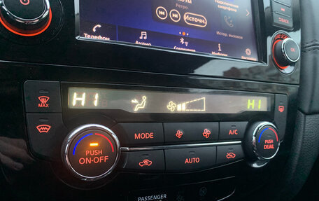 Nissan X-Trail, 2021 год, 2 469 000 рублей, 19 фотография