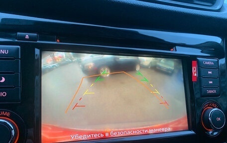 Nissan X-Trail, 2021 год, 2 469 000 рублей, 17 фотография