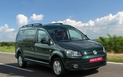 Volkswagen Caddy III рестайлинг, 2013 год, 2 600 000 рублей, 1 фотография