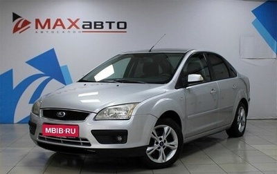Ford Focus II рестайлинг, 2007 год, 515 000 рублей, 1 фотография