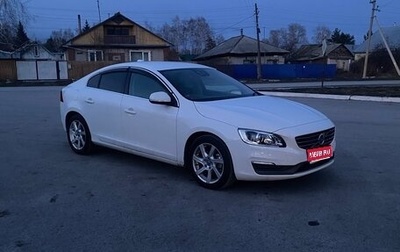 Volvo S60 III, 2013 год, 1 450 000 рублей, 1 фотография