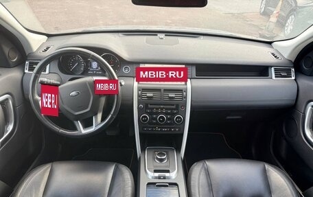 Land Rover Discovery Sport I рестайлинг, 2016 год, 1 950 000 рублей, 7 фотография