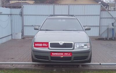 Skoda Octavia IV, 2001 год, 630 000 рублей, 1 фотография
