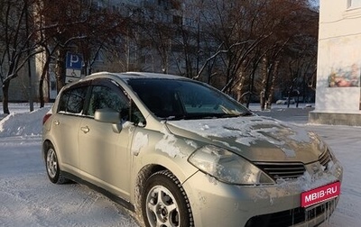 Nissan Tiida, 2005 год, 400 000 рублей, 1 фотография