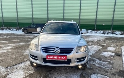 Volkswagen Touareg III, 2007 год, 1 500 000 рублей, 1 фотография