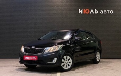 KIA Rio III рестайлинг, 2012 год, 850 000 рублей, 1 фотография